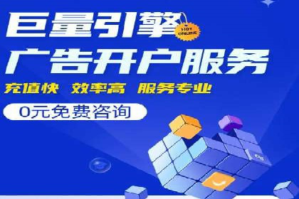 百度网络推广案例解析：成功企业如何实现品牌飞跃