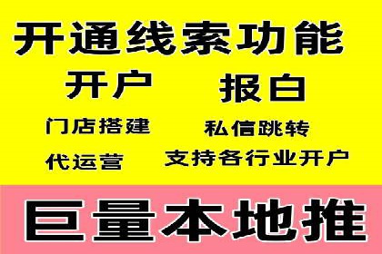 百度推广代理商如何应对行业变革与挑战